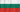 preturi traduceri bulgara