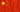 preturi traduceri chineza